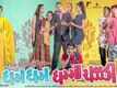 Dham Dham Dhammachakkdi - Official Trailer