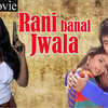 Article image for: 'Rani Banal <i class="tbold">jwala</i>'