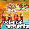 Article image for: Bhojpuri <i class="tbold">chhath</i> Geet 2021: Latest Bhojpuri song '<i class="tbold">chhath</i> Pooja Geet' sung by Ritika Pandey