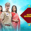 ​Marali Manasagide