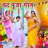 Article image for: Bhojpuri <i class="tbold">chhath</i> Geet 2021: Latest Bhojpuri song 'Fal Se Daura Saja Lihni' sung by Kajal Kumari