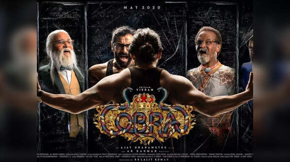 Cobra