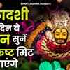 Article image for: Watch Latest Hindi Devotional Video Song 'Jaisa Chaho Mujhko Samajhna' Sung By Upasana Mehta