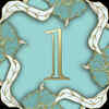 Number 1 (People born in 1951, 61, 71, 81, 91, 01, 2011, etc.)