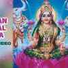 Article image for: Watch Latest Hindi Devotional Video Song 'Rin Mochan Mangal Stotra' Sung By <i class="tbold">saylee</i> Shintre and Vidya Velankar