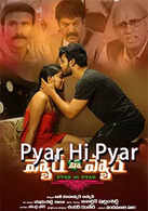 Pyar Hi Pyar