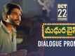 Madhura Wines - Dialogue Promo