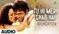 Check Out All Time Hindi Hit Song Music Audio - 'Tu Hi Meri Shab Hai' Sung By K.K