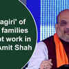 Article image for: '<i class="tbold">dadagiri</i>' of three families will not work in J&K: Amit Shah