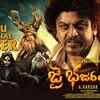 Article image for: <i class="tbold">Jai</i> Bhajarangi - Official Trailer