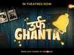Urf Ghanta - Official Trailer