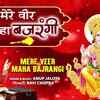 Article image for: Hanuman Bhajan: Popular Hindi Devotional Audio Song 'Mere Veer Maha Bajrangi' Sung By Anup Jalota
