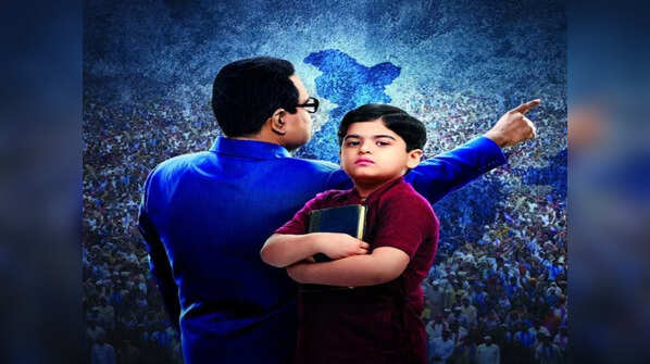 Mahanayaka Dr. B R Ambedkar