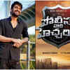 ​Police Vaari Heccharika