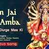 Article image for: Watch Popular Hindi Devotional Video Song 'Vandana Durge Maa Ki' Sung By Sanjay Sawant, Shrikant Kulkarni, Anupama Deshpande