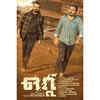 Happy Birthday Kunchacko Boban: Most anticipated upcoming movies of the ...