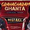 Article image for: Mistake | Song - Grahacharam Ghanta (Lyrical)