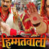 'Main Rani Himmatwali'
