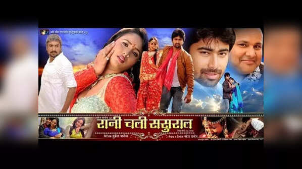 'Rani Chali Sasural'