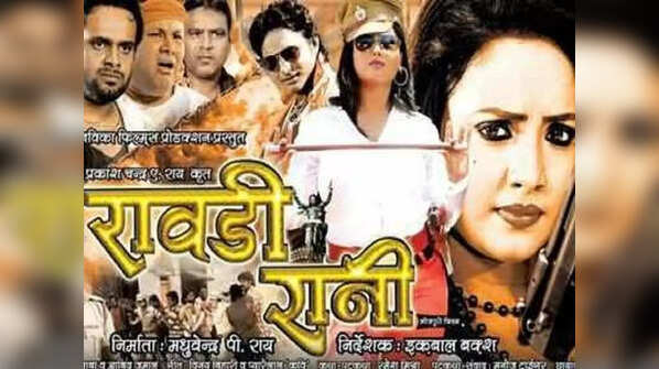 'Rowdy Rani'