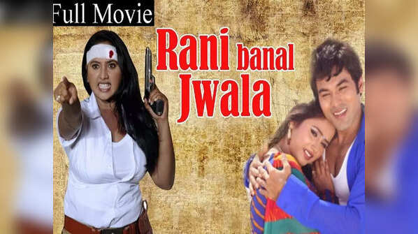 'Rani Banal Jwala'