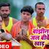 Article image for: Bhojpuri Chhath Geet 2021: <i class="tbold">Dhiraj Kumar</i> Dhiru's latest Bhojpuri song 'Banjhin Jal Biche Khad'