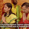 Article image for: Delhi CM Arvind Kejriwal, his wife take part in puja event at Thyagraj Stadium