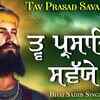 Article image for: Watch Popular Punjabi Bhakti Song ‘Tav Prasad Savaiye’ Sung By Bhai <i class="tbold">sahib singh</i> Ji
