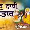 Article image for: Watch Popular Punjabi Bhakti Song ‘Visar Nahi Datar’ Sung By Bhai <i class="tbold">Kripal Singh</i> Ji