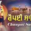 Article image for: Watch Popular Punjabi Bhakti Song ‘Benti Chaupai Sahib’ Sung By Bhai <i class="tbold">sahib singh</i> Ji