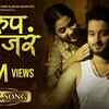 Article image for: Watch Popular Marathi Song 'Roop Sajar' Sung By <i class="tbold">harshavardhan</i> Wavre & Sneha Mahadik