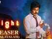 Eight - Official Teaser (Malayalam)