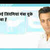 Article image for: Salman lashes out at <i class="tbold">bmc</i> on Twitter