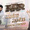 Article image for: RRR | Song Promo - <i class="tbold">naatu naatu</i>