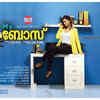 My Boss