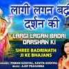 Article image for: Vishnu Bhajan: Popular Hindi Devotional Video Song 'Laagi Lagan Badri Darshan Ki' Sung By Kavita Godiyal and Pawan Godiya