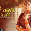 Article image for: Check Out New Haryanvi Dj Song Music Video - '<i class="tbold">pat</i>li Kamar Tutan Ne Hori' Sung By UK Haryanvi Featuring Sapna Choudhary and Vivek Raghav