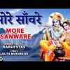 Article image for: Krishna Bhajan: Latest Hindi Devotional Audio Song 'More Sanware' Sung By <i class="tbold">Harsh Vyas</i>