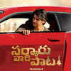 'Sarkaru Vaari Paata' final shoot schedule begins