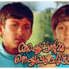 ​Ayyappantamma Neyyappam Chuttu