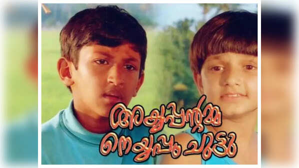 Ayyappantamma Neyyappam Chuttu