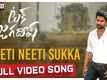 Tuck Jagadish​ | Song - Neeti Neeti Sukka