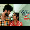 ​'Chalo Premiddam'