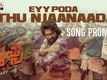 Pushpa: The Rise | Malayalam Song - Eyy Poda Ithu Njaanaada (Promo)