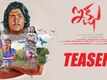 Ikshu - Official Teaser (Telugu)