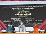 PM Modi inaugurates 341-km Purvanchal Expressway