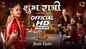 Shubh Raatri - Official Trailer