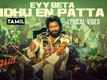 Pushpa: The Rise | Tamil Song - Eyy Beta Idhu En Patta (Lyrical)