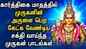 SUNDAY POPULAR MURUGAN TAMIL DEVOTIONAL SONGS | Best Murugan Tamil Bhakti Padalgal | Murugan Songs