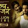 Article image for: Watch Popular Marathi Song 'Roop Sajar' Sung By <i class="tbold">harshavardhan</i> Wavre & Sneha Mahadik